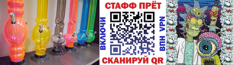Купить закладку Троицк OMG MDMA ГАШ МЕФ Конопля