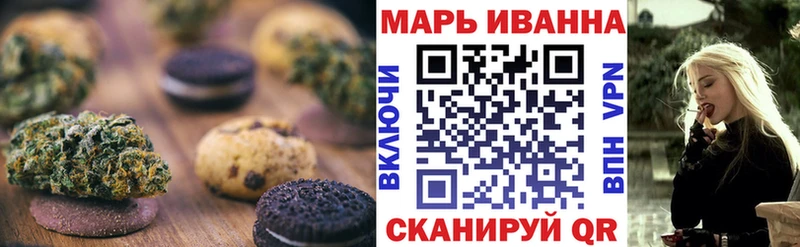 Cannafood конопля  наркота  Троицк 