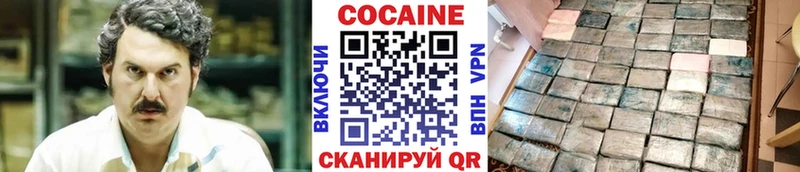 где продают площадка как зайти Cocaine 99% Троицк