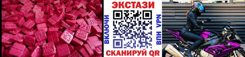 мега tor  Троицк  ЭКСТАЗИ Philipp Plein 