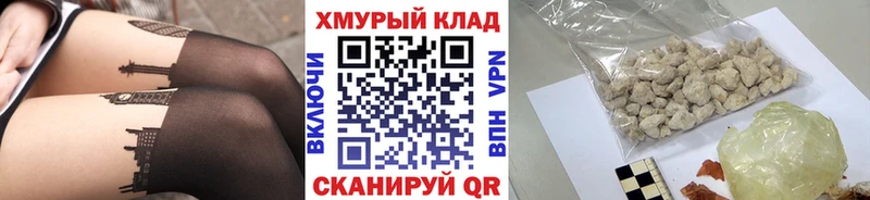 Героин Афган  цены наркотик  Троицк 