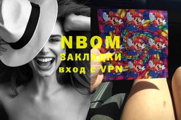 каннабис Новодвинск