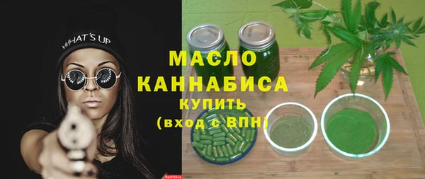 каннабис Новодвинск