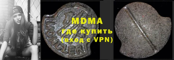 амф Болохово
