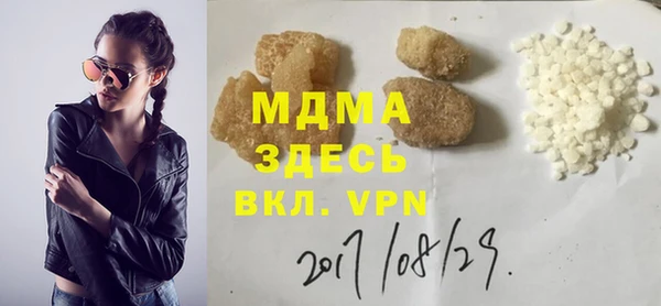 каннабис Новодвинск