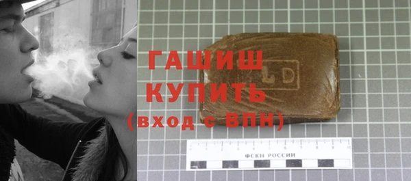 прущий лед Новозыбков
