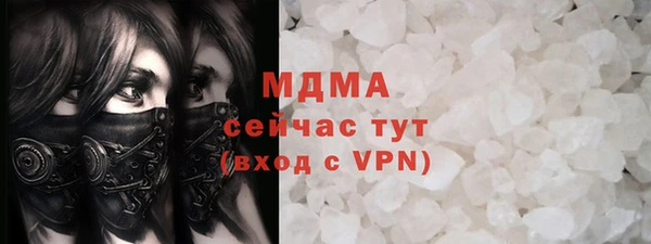прущий лед Новозыбков