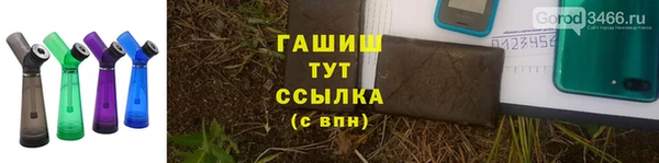 прущий лед Новозыбков
