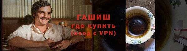 индика Новокубанск