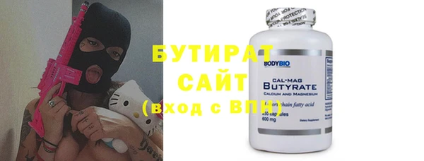 прущий лед Новозыбков