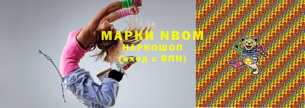 каннабис Новодвинск