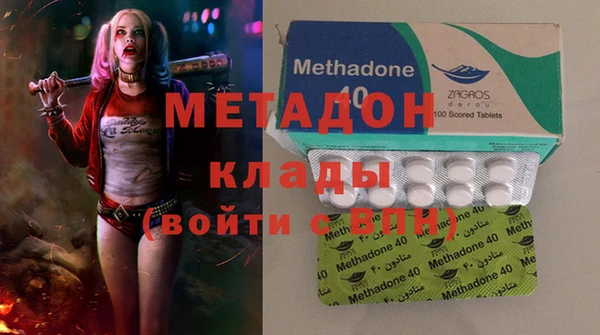 индика Новокубанск