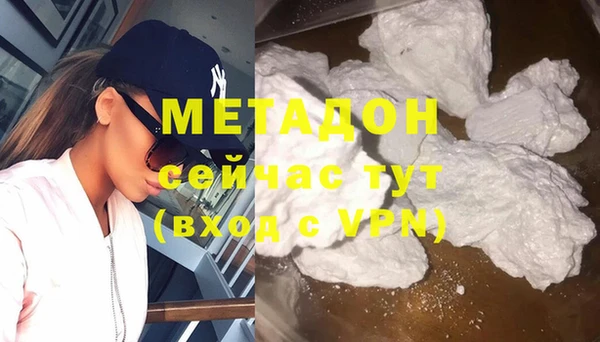 каннабис Новодвинск