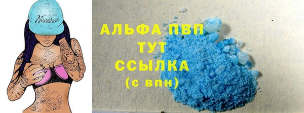 каннабис Новодвинск