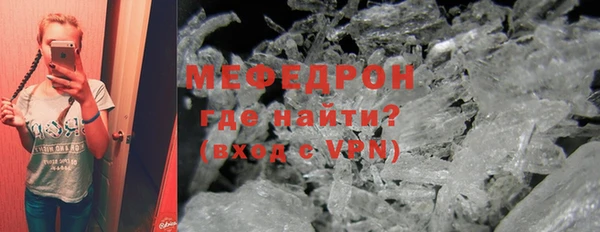 прущий лед Новозыбков