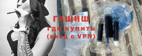 прущий лед Новозыбков