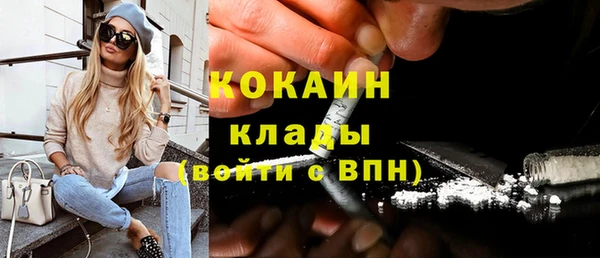 каннабис Новодвинск