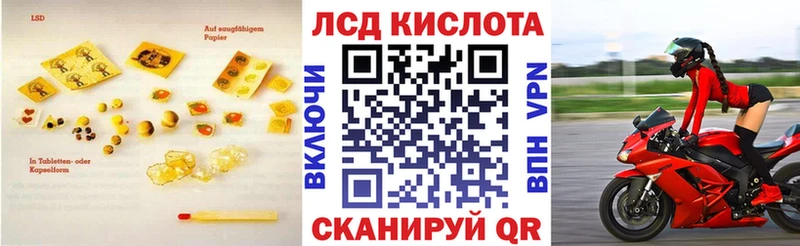 цена   Троицк  mega как войти  Лсд 25 экстази кислота 