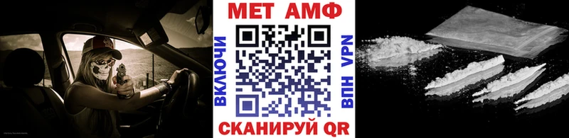 маркетплейс клад  hydra вход  Троицк  МЕТАМФЕТАМИН Декстрометамфетамин 99.9% 